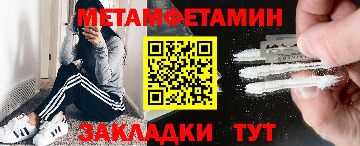 Амфетамин 98%  Амфетамин  площадка наркотические препараты  Вход с VPN  Лабинск 