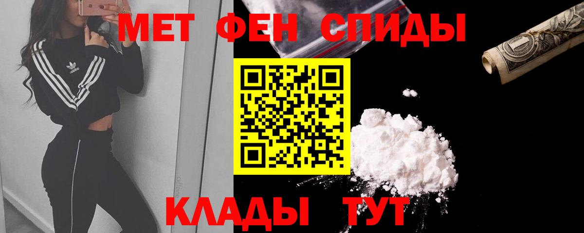 АМФ Premium Лабинск