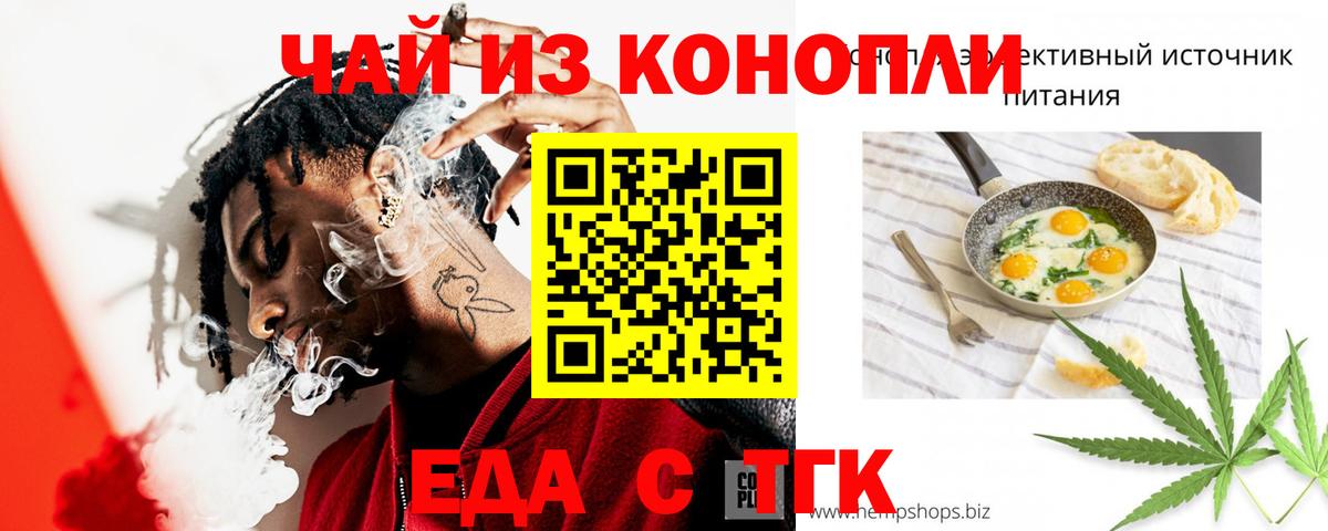 Мефедрон кристаллы  Марихуана  ЭКСТАЗИ  МЕТАМФЕТАМИН  ГАШ  Кокаин  Лабинск  Вход с VPN  A PVP СОЛЬ  