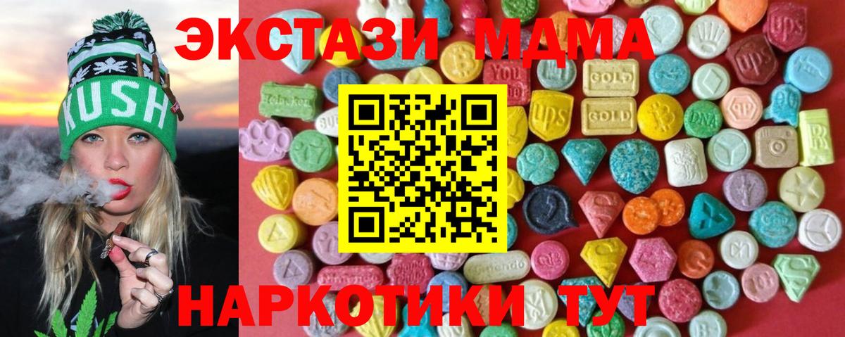 ЭКСТАЗИ louis Vuitton Лабинск