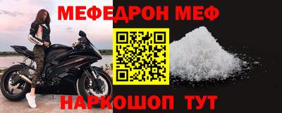 соль ск Гусь-Хрустальный