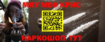 мефедрон мука Гагарин