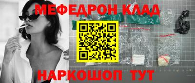 ешки Гусиноозёрск