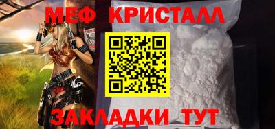 соль ск Гусь-Хрустальный