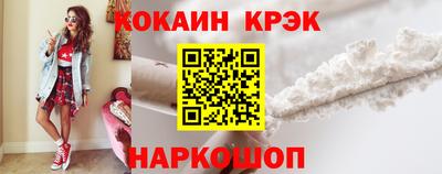 соль ск Гусь-Хрустальный