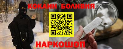 соль ск Гусь-Хрустальный