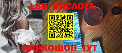 соль ск Гусь-Хрустальный