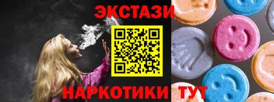 соль ск Гусь-Хрустальный