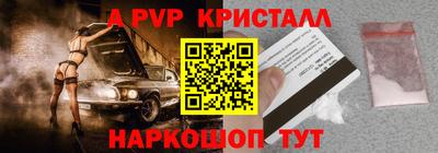 соль ск Гусь-Хрустальный