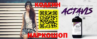 альфа пвп Гатчина