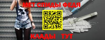 альфа пвп Гатчина