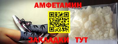 мефедрон мука Гагарин