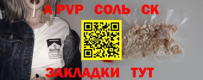 ешки Гусиноозёрск