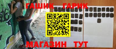 ешки Гусиноозёрск