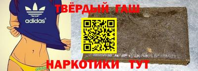 альфа пвп Гатчина