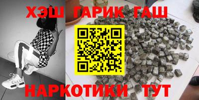 ешки Гусев