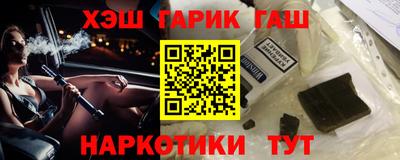 соль ск Гусь-Хрустальный