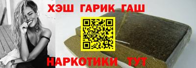 ешки Гусиноозёрск