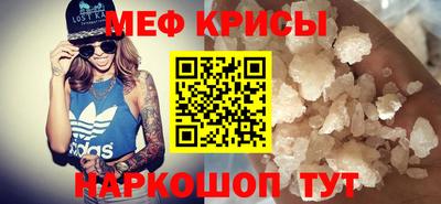 соль ск Гусь-Хрустальный