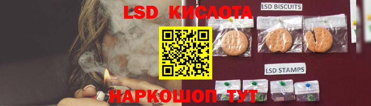 ЛСД экстази  Лсд 25 экстази ecstasy  Вход с VPN  Лабинск 