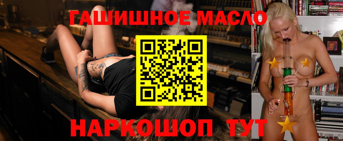 Дистиллят ТГК концентрат Лабинск