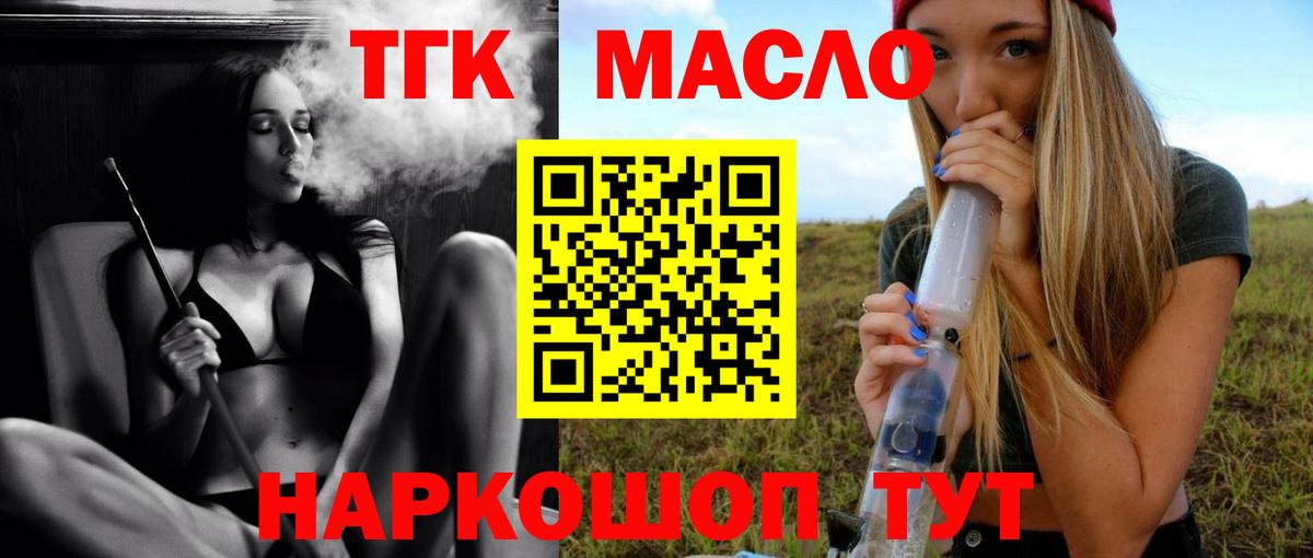 МАРИХУАНА Лабинск