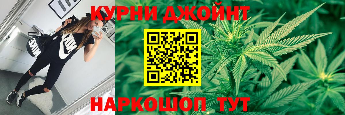 Конопля марихуана Лабинск