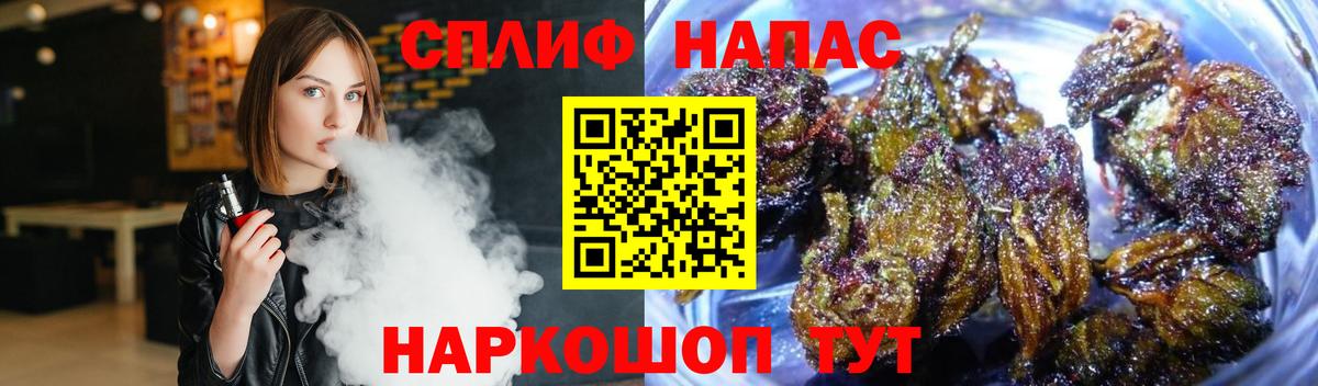 Каннабис марихуана  Вход с VPN  Лабинск  Шишки марихуана Bruce Banner 